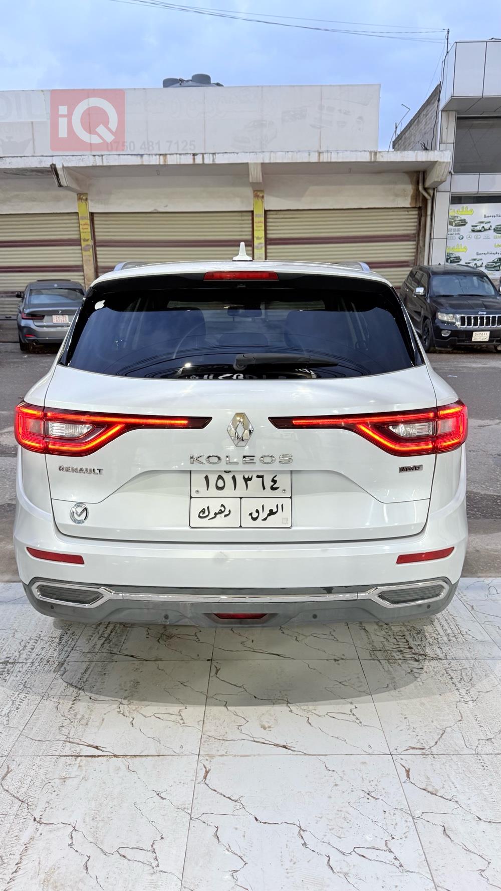 رينو كوليوس